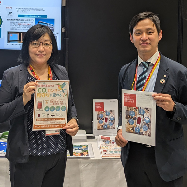 櫻井玲子・増田直紀（株式会社リコー）